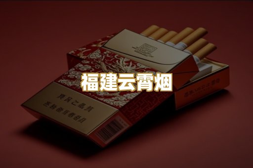 外烟爆珠